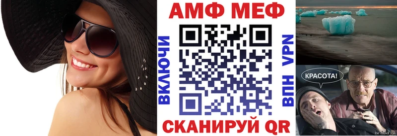 Купить  Новая Ладога  Амфетамин 97% 