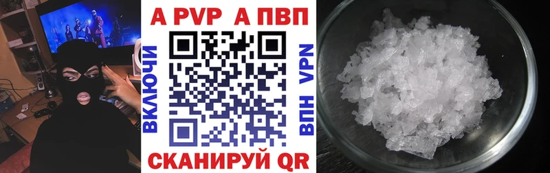 Альфа ПВП СК  Купить где  Новая Ладога 