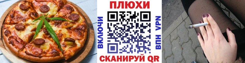 Cannafood марихуана  Купить  Новая Ладога 