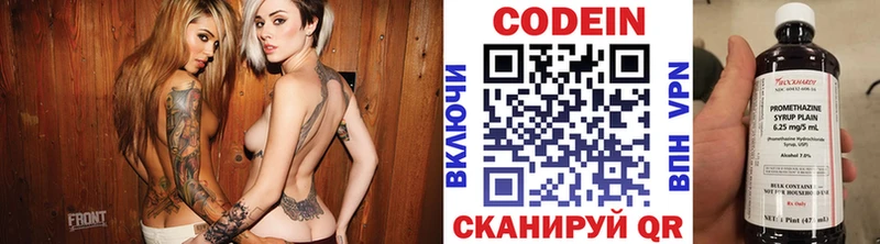 Кодеиновый сироп Lean напиток Lean (лин)  Купить где  Новая Ладога 