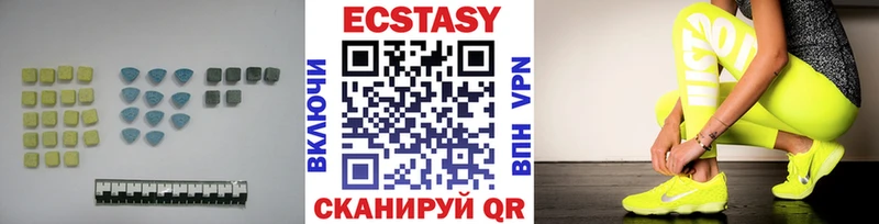 Купить где  Новая Ладога  Экстази круглые 