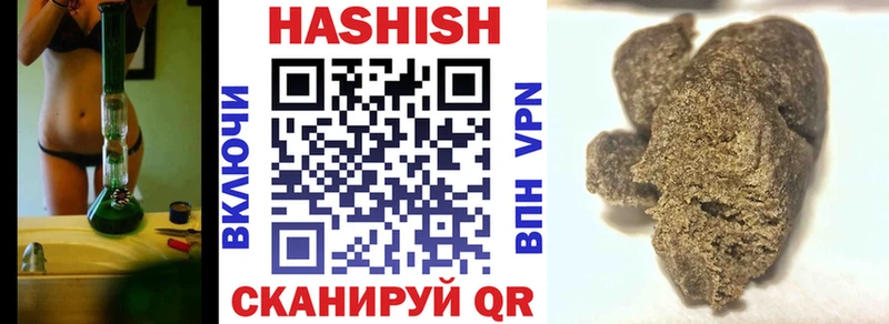 ГАШИШ хэш Купить где Новая Ладога