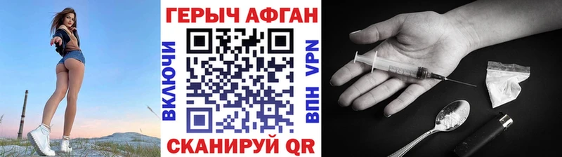 ГЕРОИН герыч  Купить  Новая Ладога 