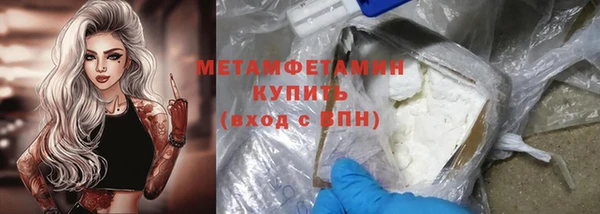 Альфа ПВП Куйбышев