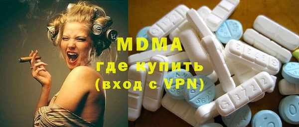 Альфа ПВП Куйбышев