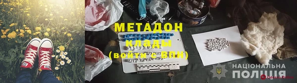 кокаин перу Кукмор