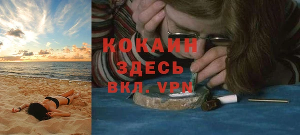 Альфа ПВП Куйбышев