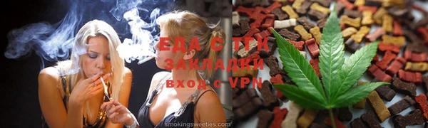 спайс Кулебаки
