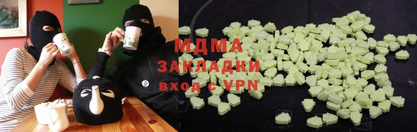 спайс Кулебаки