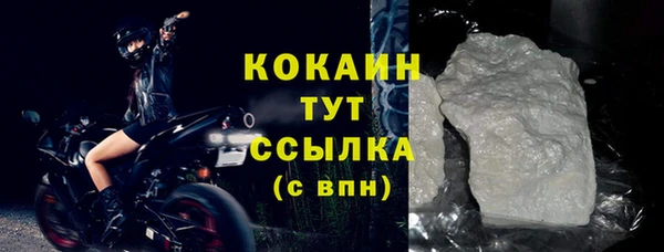 кокаин перу Кукмор