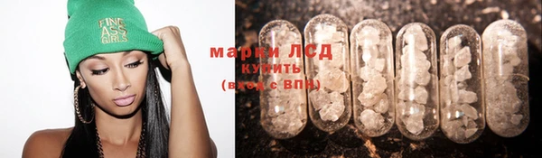 Альфа ПВП Куйбышев