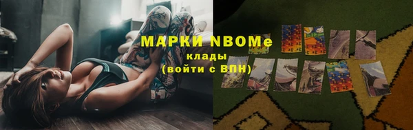 Альфа ПВП Куйбышев