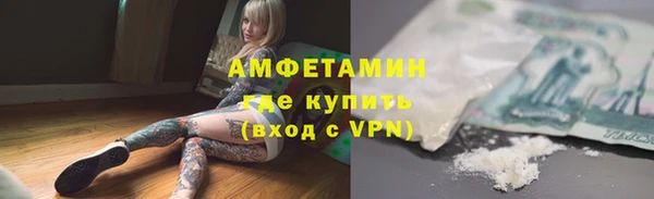 спайс Кулебаки