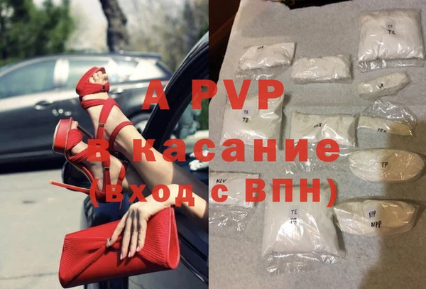 Альфа ПВП Куйбышев