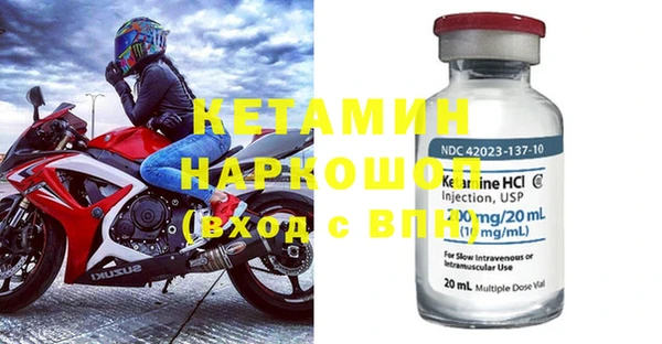 кокаин перу Кукмор