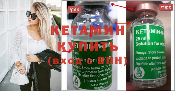 спайс Кулебаки