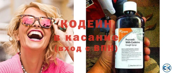 кокаин перу Кукмор