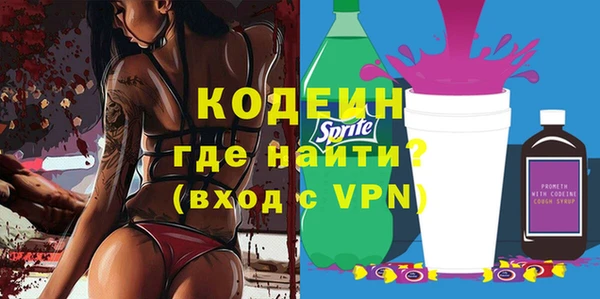 Альфа ПВП Куйбышев
