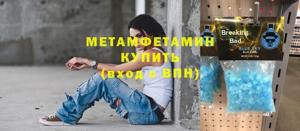 Альфа ПВП Куйбышев