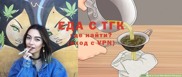 спайс Кулебаки