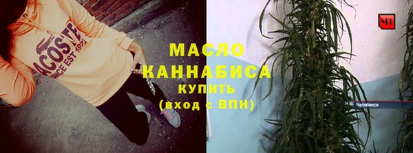 Альфа ПВП Куйбышев