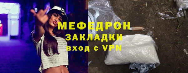 Альфа ПВП Куйбышев