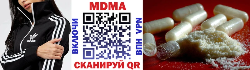 MDMA молли  Купить где  Новая Ладога 