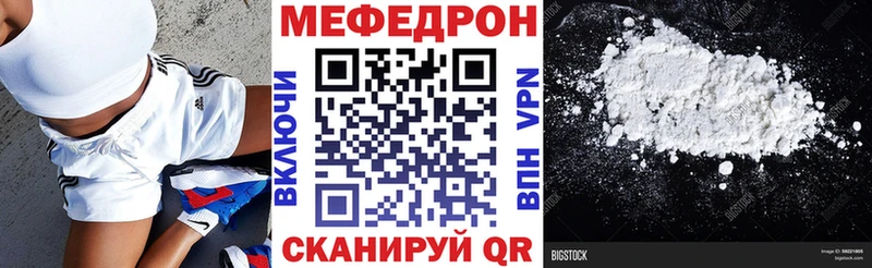 Меф VHQ  Купить закладки  Новая Ладога 