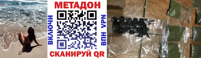 Купить закладки  Новая Ладога  Метадон мёд 