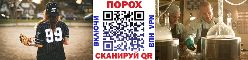 Метамфетамин пудра  Купить где  Новая Ладога 