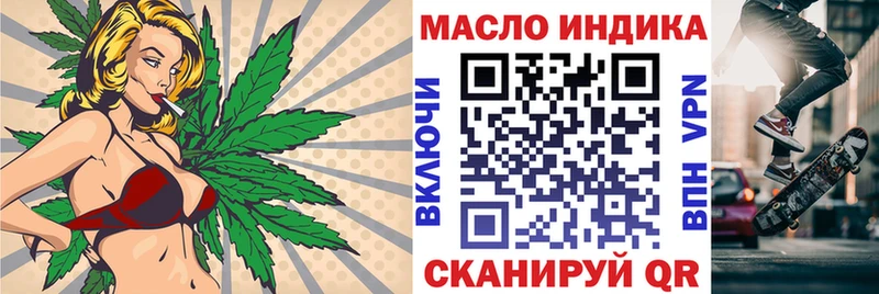Дистиллят ТГК вейп  Купить закладки  Новая Ладога 